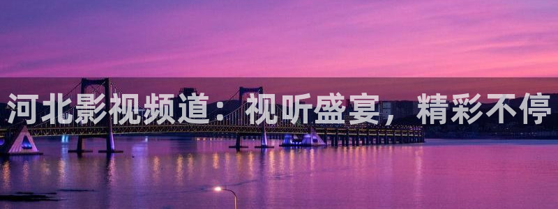 奇优影视手机版免费在线观看电影