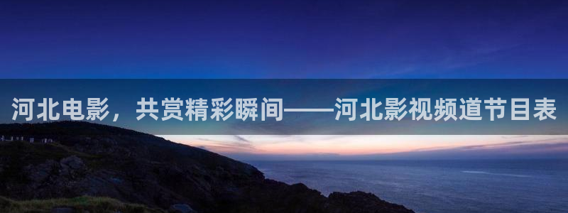 亲爱的热爱的奇优影院