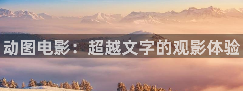 奇优影视手机版本