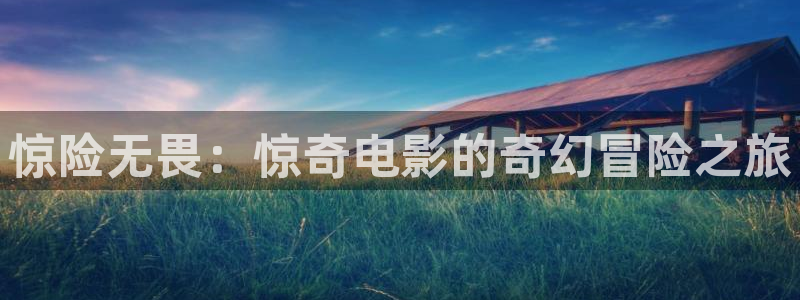 奇优影院好