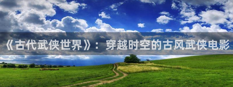 奇优影视电视剧手机版