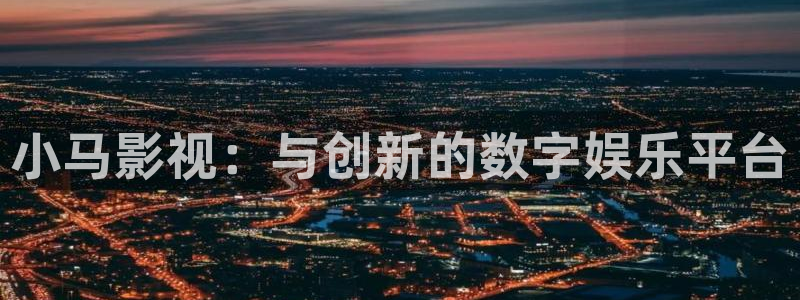 奇优影院手机版免