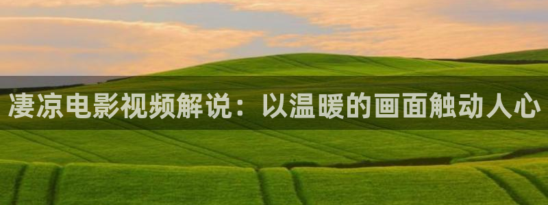 奇优影视在线免费看