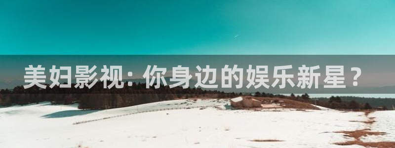 新闻图片