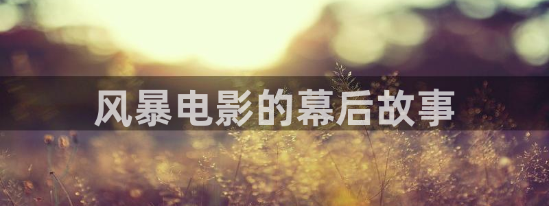 新闻图片