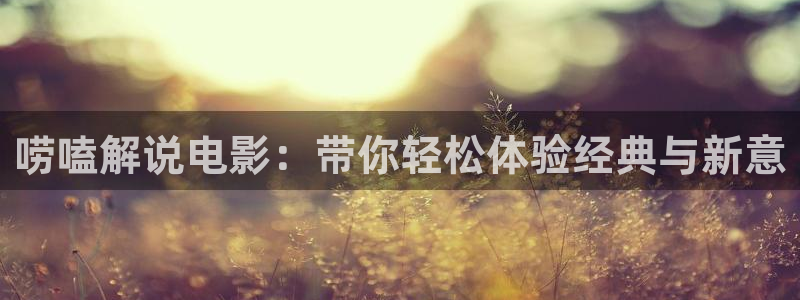 奇优影院手机高清