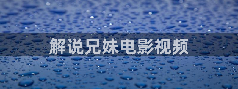 奇优影视在线观看电视剧免费高清