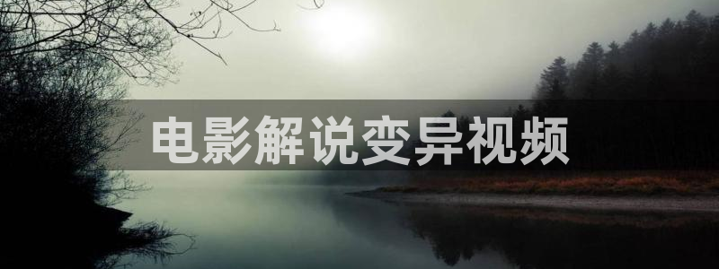 奇优影院在线观