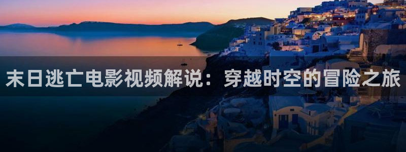 奇优影视电影高清