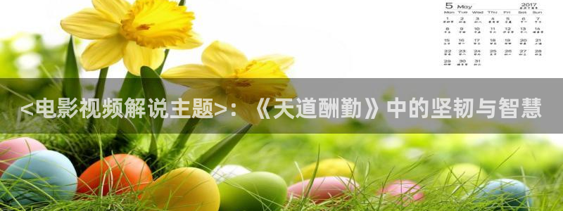 奇优影院伦理