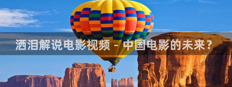 诱人的飞行奇优影院