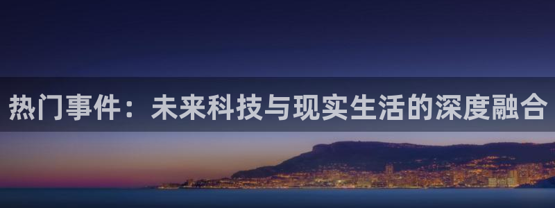 新闻图片