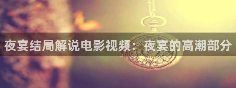 新闻图片