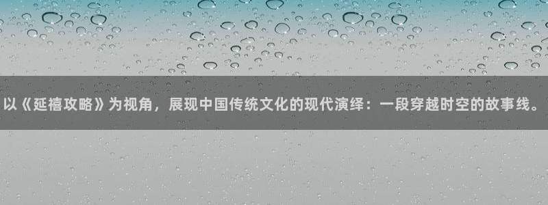新闻图片